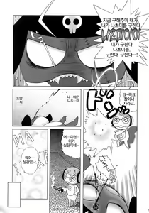 Page 3 of Ero no Gunzou III ~Neburiai Hora!~ - preview thumbnail