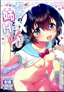 Futago no Ane to Ecchi Dekiru! | 쌍둥이의 언니와 H할 수 있어! — hentai manga cover on Fhentai