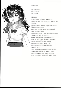Page 24 of Futago no Ane to Ecchi Dekiru! | 쌍둥이의 언니와 H할 수 있어! - preview thumbnail