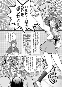 Page 3 of Suzumiya Haruhi no Kyouraku Vol. 2 - preview thumbnail