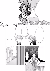 Page 8 of Suzumiya Haruhi no Kyouraku Vol. 2 - preview thumbnail