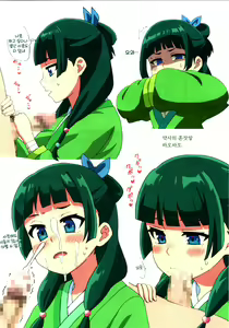 Page 3 of Kyou no Onnanoko 20 - preview thumbnail