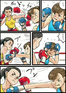 Page 5 of Haruka vs Maria - preview thumbnail