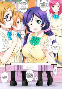 Page 3 of LoveHala! Love Halation! Ver.H&R - preview thumbnail