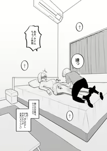 Page 3 of Imouto no Omocha ni Natta Ane - preview thumbnail