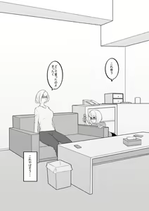 Page 8 of Imouto no Omocha ni Natta Ane - preview thumbnail