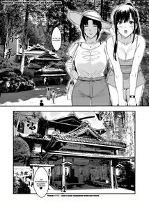 Page 3 of My Oyakodon | Моя сім'я - preview thumbnail