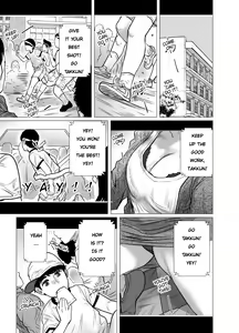 Page 56 of Omoide Video Boku no Shiranai Himitsu no Douga | Video Memories - preview thumbnail