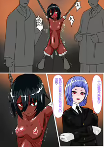 Page 8 of Shirobuta no Kowasikata - preview thumbnail