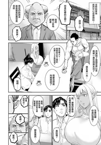 Page 2 of AV Family ~Bangaihen~ - preview thumbnail