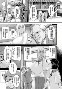 Page 5 of AV Family ~Bangaihen~ - preview thumbnail