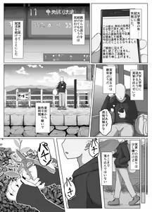 Page 3 of Oyasumi, Okaa-san I - preview thumbnail