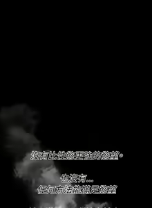 Page 117 of 阴湿路 陰濕路 1-40 - preview thumbnail