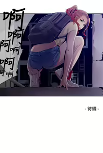 Page 33 of 阴湿路 陰濕路 1-40 - preview thumbnail