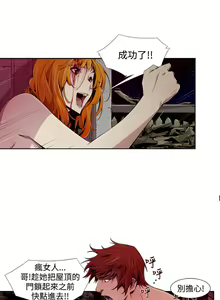 Page 40 of 阴湿路 陰濕路 1-40 - preview thumbnail