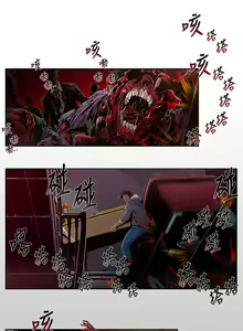 Page 4 of 阴湿路 陰濕路 1-40 - preview thumbnail