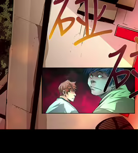 Page 512 of 阴湿路 陰濕路 1-40 - preview thumbnail