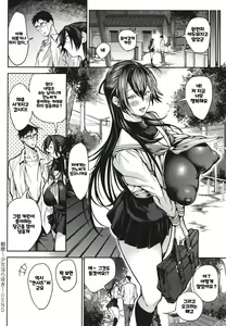 Page 168 of Ore Saikyou Quest ~Isekai Harem No Sho~ ｜ 하렘퀘스트♥ 나와 미녀와 가슴의 이세계 하렘 육욕 생활 - preview thumbnail