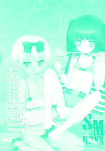 Page 176 of Spicy Mint Boys - Ero Shota 15 - preview thumbnail