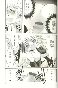 Page 68 of Spicy Mint Boys - Ero Shota 15 - preview thumbnail