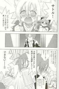 Page 8 of Spicy Mint Boys - Ero Shota 15 - preview thumbnail