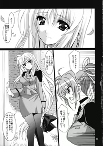 Page 40 of Mahou Senki Magical SEED DEEP - preview thumbnail