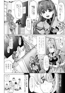 Page 176 of Ojousama to Boku | Cleopatra & I - preview thumbnail