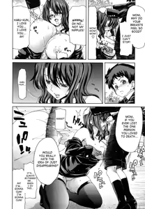 Page 14 of Yuugatou Ch. 1-2 - preview thumbnail