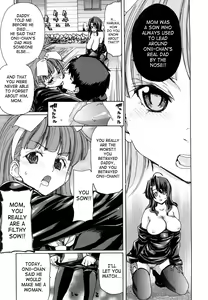 Page 17 of Yuugatou Ch. 1-2 - preview thumbnail