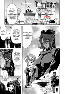 Page 7 of Yuugatou Ch. 1-2 - preview thumbnail