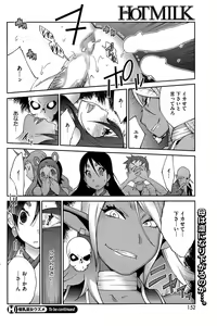 Page 168 of Kainyuu Miko Uzume - preview thumbnail