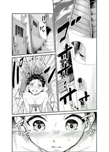 Page 3 of Tsuyagari Mura Roku | 츠야가리 마을 6 ~ 남친을 지키기 위해 비경의 마을에서 강제 봉사&NTR 섹○ - preview thumbnail