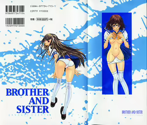 Page 2 of BROTHER AND SISTER - preview thumbnail