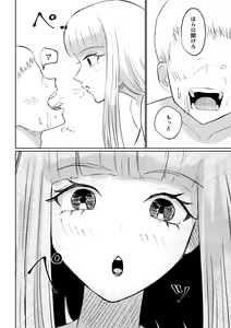 Page 34 of Do-S Kouhai ni Yoru Tanshou Houkei Muda Uchi Shasei Kanshou - preview thumbnail