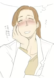 Page 14 of Hahaoya Shikkaku - preview thumbnail
