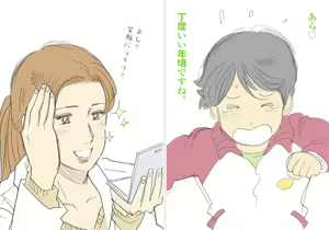 Page 17 of Hahaoya Shikkaku - preview thumbnail