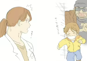 Page 5 of Hahaoya Shikkaku - preview thumbnail