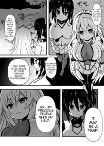Page 2 of Douka Hime | Assimilation Princess - preview thumbnail