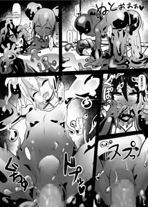 Page 21 of Douka Hime | Assimilation Princess - preview thumbnail
