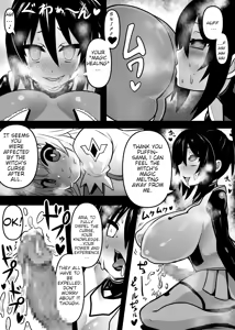 Page 8 of Douka Hime | Assimilation Princess - preview thumbnail