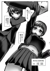 Page 2 of Harem Porno - preview thumbnail