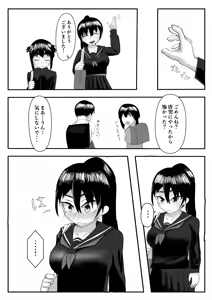 Page 22 of Harem Porno - preview thumbnail