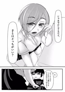 Page 30 of Harem Porno - preview thumbnail
