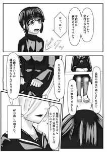 Page 33 of Harem Porno - preview thumbnail