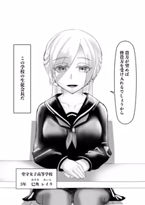 Page 34 of Harem Porno - preview thumbnail