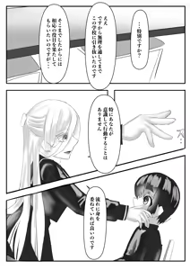Page 36 of Harem Porno - preview thumbnail