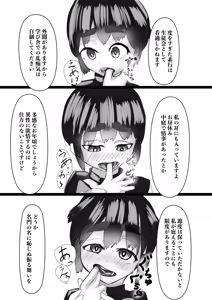 Page 38 of Harem Porno - preview thumbnail