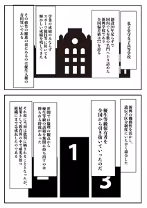 Page 40 of Harem Porno - preview thumbnail