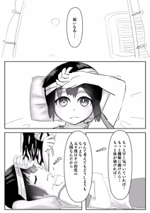 Page 41 of Harem Porno - preview thumbnail