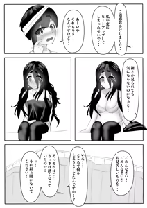 Page 49 of Harem Porno - preview thumbnail